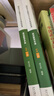 《國際中文教育中文水平等級標準》語(yǔ)法教學(xué)手冊 初等下冊 楊玉玲 初等語(yǔ)法項目 收錄初級語(yǔ)法項目 聽(tīng)力文本 北京大學(xué)旗艦店正版 曬單實(shí)拍圖