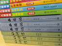 兒童象棋階梯教室（套裝4冊(cè)） 曬單實(shí)拍圖