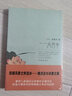 一一風(fēng)荷舉 作家出版社 張曉風(fēng) 著 書籍 圖書 曬單實(shí)拍圖