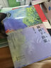 槭樹下的家（席慕蓉散文） 曬單實拍圖