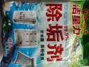 蒸箱除垢劑食品級除垢劑蒸柜蒸箱蒸爐除水垢清潔劑開(kāi)水器家用商用飯店酒店賓館廚房專(zhuān)用500g一袋 曬單實(shí)拍圖