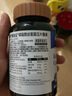 安美奇酪蛋白水解肽GABA氨基丁酸可搭配改善睡眠失眠抗抑郁焦慮癥產(chǎn)品用 磷脂酰絲氨酸【4瓶周期裝3瓶?jì)r(jià)】88%客戶(hù)選擇 曬單實(shí)拍圖