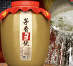 任意門(mén)正宗大曲坤沙醬酒貴州純糧食酒醬香型白酒53度高粱酒泡酒散酒送禮 【3壇更優(yōu)惠】茅香3號(hào)-坤沙10 土陶壇 曬單實(shí)拍圖