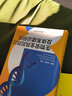 生物安全風(fēng)險(xiǎn)防控及體系建設(shè)研究(精) 曬單實(shí)拍圖