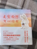 小林漫畫 人生三千事，淡然一笑間  正版，幽默勵志解壓動漫書籍 人間煙火氣  漫畫 曬單實拍圖
