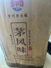 BAIXIANG茅臺鎮散裝桶裝白酒醬香型53度坤沙散酒純糧食白酒泡酒茅香老酒 53%vol 5L 1桶 茅香老酒 曬單實(shí)拍圖