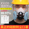 松工（songgong）KN100防塵口罩 刷噴漆面罩面具 沙粉塵口面罩過(guò)濾器 呼吸道保護  8000 濾棉一對 曬單實(shí)拍圖