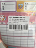 博教（BOJIAO）小學(xué)生自粘課程表 一二三年級學(xué)習計劃表卡片課堂學(xué)科目安排表兒童課程卡學(xué)習自律表 粉色10張 曬單實(shí)拍圖