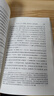 經(jīng)濟分析史（第三卷）（漢譯名著(zhù)本） 曬單實(shí)拍圖