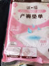 dacco三洋產(chǎn)褥墊孕產(chǎn)婦護理墊成人老人嬰兒一次性床墊隔尿墊月經(jīng)墊 【L碼】60*90cm*2片 曬單實拍圖