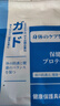 Mccofi日本大拇指外翻矯正器分趾器硅膠腳趾矯正器保套糾正可穿鞋L 曬單實(shí)拍圖