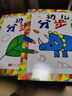 兒童簡(jiǎn)筆畫(huà)3-6歲 幼兒園繪畫(huà)啟蒙分步學(xué)畫(huà)書(shū)小孩繪畫(huà)初學(xué)者學(xué)畫(huà)畫(huà)幼兒簡(jiǎn)筆畫(huà)入門(mén)動(dòng)物軍事臨摹大全小學(xué)生一年級(jí)一步一步簡(jiǎn)筆畫(huà)兒童涂色繪本 幼兒分步畫(huà)【基礎(chǔ)篇】+【提高篇】不含畫(huà)筆 曬單實(shí)拍圖