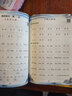 2025新看拼音寫(xiě)詞語(yǔ)一二三四五六年級上下冊人教版看拼音寫(xiě)字詞生字注音近反義詞多音同音形近字二合一看圖寫(xiě)話(huà)小學(xué)語(yǔ)文專(zhuān)項組合拼音專(zhuān)項訓練詞語(yǔ)積累大全數學(xué)口算題10000道練習冊同步課本教材木叉教育 二年 曬單實(shí)拍圖