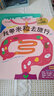 寶貝成長(cháng)繪本 我帶米粒去旅行 幼福 袋鼠媽媽童書(shū) 港臺原版 兒童讀物 親子繪本 童書(shū) 故事圖畫(huà)書(shū) 科普知識 3-8歲 曬單實(shí)拍圖