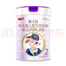 歐士達(dá)新國(guó)標(biāo)幼兒配方奶粉綿羊奶粉2段動(dòng)物雙歧桿菌不含牛乳6-12個(gè)月 【新國(guó)標(biāo)】2段800g*1罐 曬單實(shí)拍圖