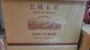 長(cháng)城（GreatWall）五星赤霞珠木盒酒協(xié)30周年紀念干紅葡萄酒喜宴用酒過(guò)節送禮禮盒 750ml*6瓶 整箱裝 曬單實(shí)拍圖