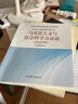 魯濱遜漂流記 中英文對照雙語(yǔ)讀物帶音頻初中高中學(xué)生雙語(yǔ)名著(zhù)詞匯分級注釋 包郵 朗文經(jīng)典 曬單實(shí)拍圖