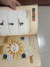 古詩帶你去探秘美繪版1-8冊(cè) 融合STEAM理念小學(xué)古詩背誦學(xué)齡前兒童讀物 兒童古詩啟蒙 華東師范大學(xué)出版社 第一冊(cè) 曬單實(shí)拍圖