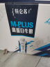 蒙牛特仑苏M-PLUS高蛋白牛奶乐梦幻盖250mlx10盒6.0g优质乳蛋白 实拍图