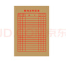 歐嘜(oumai)A4檔案封皮檔案袋120克牛皮紙 裝訂封面文件袋整套100套 檔案封皮紅字款 曬單實(shí)拍圖
