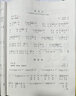 騎鵝旅行記：全譯本（未刪減版 快樂(lè )讀書(shū)吧 六年級下冊 中小學(xué)生課外閱讀書(shū) 無(wú)障礙閱讀 又譯《尼爾斯騎鵝歷險記》） 曬單實(shí)拍圖