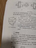 【官方包郵】西北工業(yè)大學(xué) 機(jī)械原理 孫桓 第九版第9版+機(jī)械設(shè)計(jì) 濮良貴 第十一11版 共2本 第10版升級(jí)版考研參考教材 全2冊(cè)】機(jī)械原理孫桓+機(jī)械設(shè)計(jì)濮良貴 曬單實(shí)拍圖