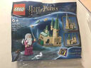 樂高（Lego）哈利波特系列30435霍格沃茨城堡 拼砌包 曬單實拍圖