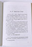 世界十大名著套裝全10冊(cè)初中生必讀課外書中學(xué)生課外書籍七八九年級(jí)高中生課外閱讀12歲13歲14歲15歲孩子適合閱讀的書16歲書目課外閱讀書17-18歲經(jīng)典文學(xué)書青少年讀物無刪減原版 世界十大經(jīng)典名著精 曬單實(shí)拍圖