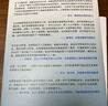 包郵 趨勢2030 重塑未來世界的八大趨勢 莫洛F紀廉著 ChatGPT AIGC 中信出版社圖書 曬單實拍圖