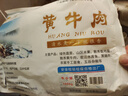 跑山密水農(nóng)家新鮮牛肋排 谷飼冷鮮牛小排 肋排骨帶骨牛肋條 燒烤燉煮排骨食材 牛排骨 2斤 曬單實拍圖