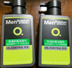 曼秀雷敦男士張藝興同款控油潔面150ml*2抗痘去黑頭洗面奶禮物送男友 曬單實拍圖