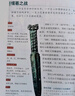 少年中國史+用年表讀懂中國史（禮盒裝全15冊)2025新版印刷貼合初中高中歷史教材 掃碼聽書隨書附送中外大事年表對照+中考歷史知識點匹配表 中國通史全套中華上下五千年全套原著正版兒童文學(xué)課外閱讀書籍 曬單實拍圖