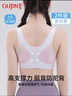 古今（GUJIN）2件無痕女童內(nèi)衣青春發(fā)育期二階段10一14歲少女生文胸初中小學(xué)生 曬單實拍圖