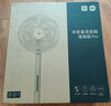 米家小米電風(fēng)扇落地扇家用  直流變頻自然風(fēng)大廣角輕音節(jié)能電扇1X升級(jí)版 充電寶供電  曬單實(shí)拍圖
