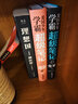 美國(guó)少年學(xué)霸超級(jí)筆記：化學(xué) 曬單實(shí)拍圖