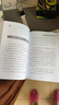 新華書店官方正版 多動(dòng)的孩子也能好好學(xué) 斯蒂芬妮·里茲勒等著 圖解版家庭教育育兒百科男孩女孩多動(dòng)癥感統(tǒng)訓(xùn)練兒童感覺統(tǒng)合訓(xùn)練實(shí)用手冊(cè) 瑞士學(xué)習(xí)訓(xùn)練中心專業(yè)指南 親子家教育兒方法 曬單實(shí)拍圖