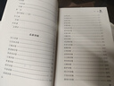 唐詩宋詞元曲大全集 原文注釋譯詩賞析 全套8冊精裝 唐詩宋詞元曲三百首鑒賞辭典 中國古典詩歌詩詞曲 曬單實拍圖