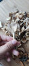 鲜窝窝 八味菌菇 菌汤包 竹荪茶树菇姬松茸蛹虫草鸡油菌黑木耳黄金菇30g 实拍图