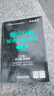 【官方包郵】數學(xué)分析華東師大第五版 教材+輔導及習題精解 上下冊 考研同步輔導書(shū)講義及習題集解題指南 大學(xué)課本課后答案解析試卷子 輔導題上冊】數學(xué)分析 輔導習題精解 第5版 曬單實(shí)拍圖