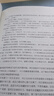紫川（典藏版）套裝全10冊 【贈書簽5張】楊旭文、劉宇寧、張銘恩主演影視劇原著 曬單實拍圖