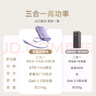 倍思（Baseus）【國家3C安全認證】超能充三合一充電寶充電器充電線(xiàn)67W快充自帶線(xiàn)帶插頭手機筆記本適用可上飛機 曬單實(shí)拍圖