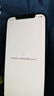 Apple 蘋果 iPhone 16/15/14/13/12/11/X系列二手手機(jī) 規(guī)格見(jiàn)質(zhì)檢報(bào)告 蘋果 iPhone 12 曬單實(shí)拍圖