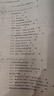 PyTorch自動駕駛視覺感知算法實戰(zhàn) 劉斯坦 Pytorch 機器視覺 深度學習 自動駕駛系統(tǒng)中深度學習視覺感知技術(shù)書籍 曬單實拍圖