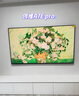 創(chuàng)維壁紙電視75A7E Pro 75英寸智能平板液晶游戲電視機 超薄75吋mini led 家電國家補貼20% 以舊換新 曬單實拍圖