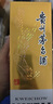 茅臺（MOUTAI）貴州飛天茅臺酒  醬香型高度白酒  婚宴 喜酒 43度 500mL 1瓶 飛天茅臺單瓶帶杯 曬單實拍圖