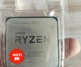 AMD 銳龍3200G 3400G 5500 5600 5600G 5700X 5700X 3D 5500GT 5600GT臺式機(jī)電腦 處理器 R7 5700X 散片 曬單實拍圖