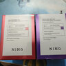 ning新加坡進(jìn)口美白面膜補(bǔ)水淡斑提亮膚色熬夜去黃修復(fù)保濕面膜男女士 【第2件半價(jià)】美白面膜2盒 曬單實(shí)拍圖