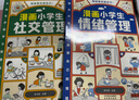 非暴力溝通的父母語言（心理撫養(yǎng)的方法，如何說孩子才會聽 怎么聽孩子才肯說 真希望我父母讀過這本書   父母的話術(shù)  ）父母話術(shù)與孩子非暴力溝通 曬單實拍圖