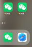 蘋(píng)果微信分身雙開(kāi)iPhone多開(kāi)vx軟件虛擬定位語(yǔ)音轉發(fā)朋友圈防撤回 旗艦版【一年】 曬單實(shí)拍圖