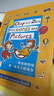 奇奇和吱吱 第一本英文圖畫(huà)書(shū) 2-6歲幼兒英語(yǔ)兒童啟蒙情景英語(yǔ)單詞學(xué)習 曬單實(shí)拍圖